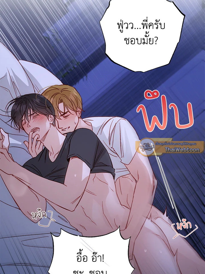 หน้า 69