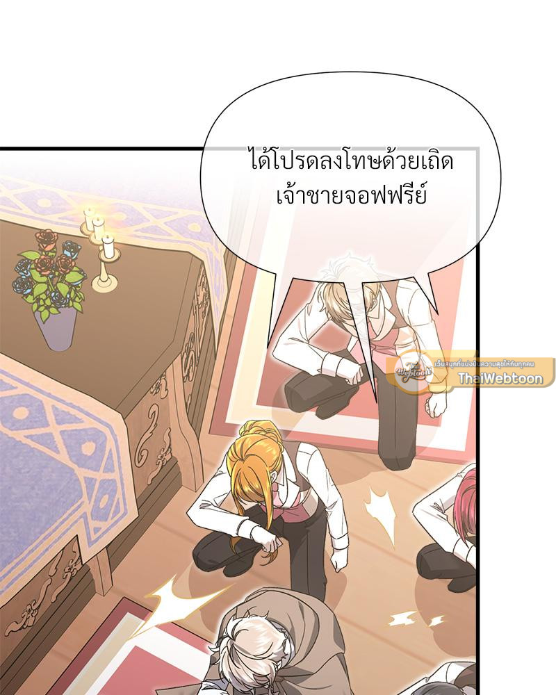 หน้า 79