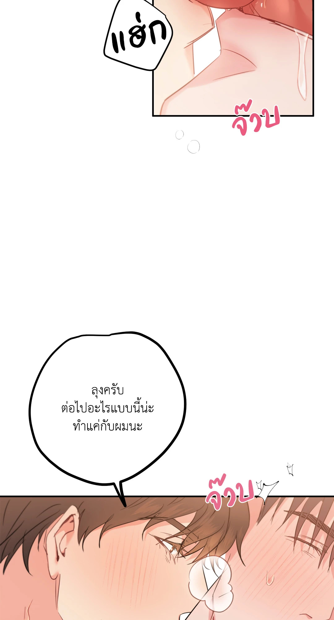 หน้า 70