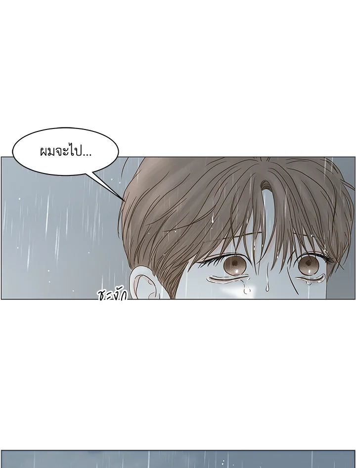 หน้า 75