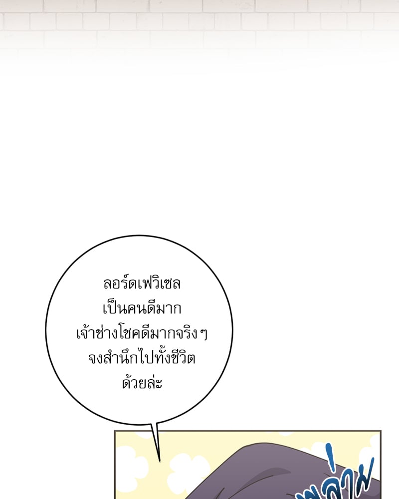 หน้า 105