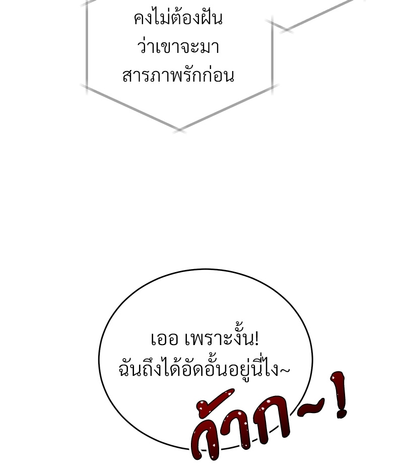 หน้า 98