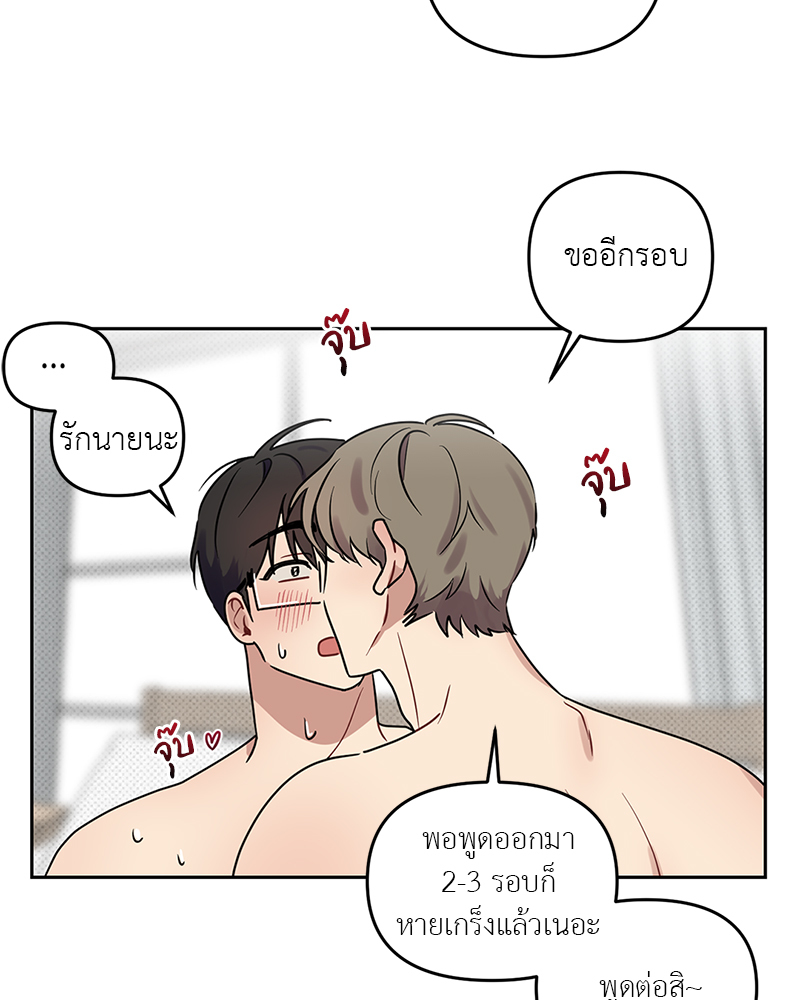 หน้า 86