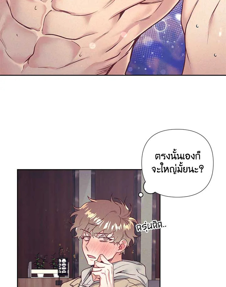 หน้า 46