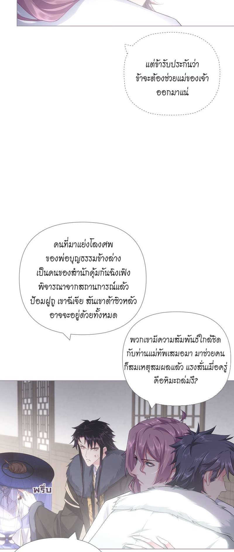หน้า 27