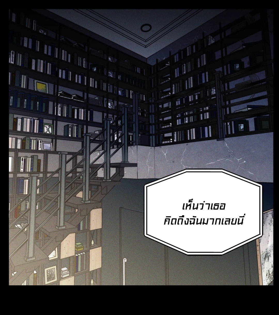 หน้า 58
