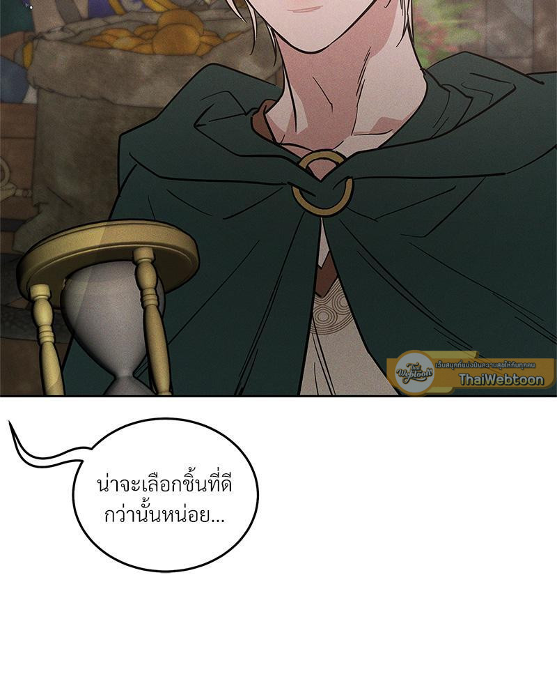 หน้า 85
