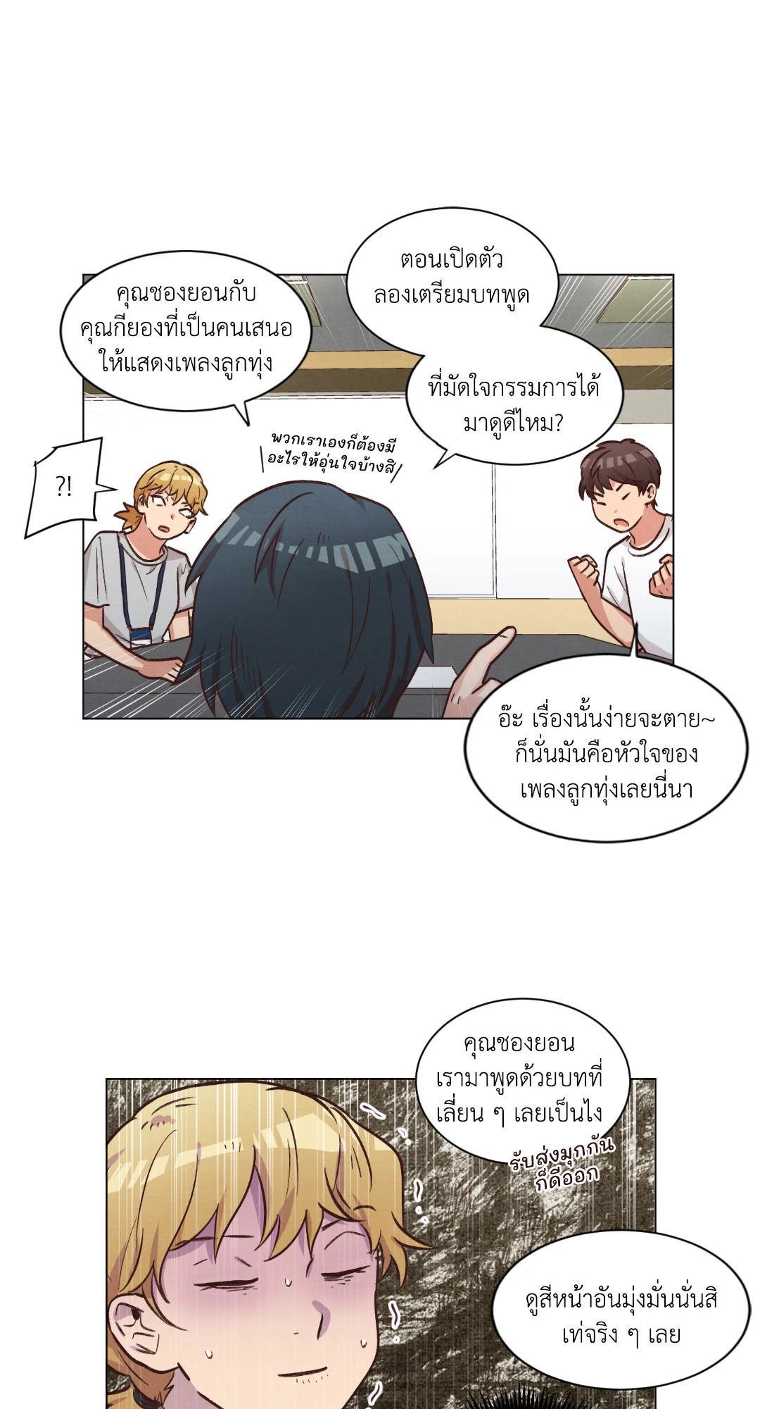 หน้า 45