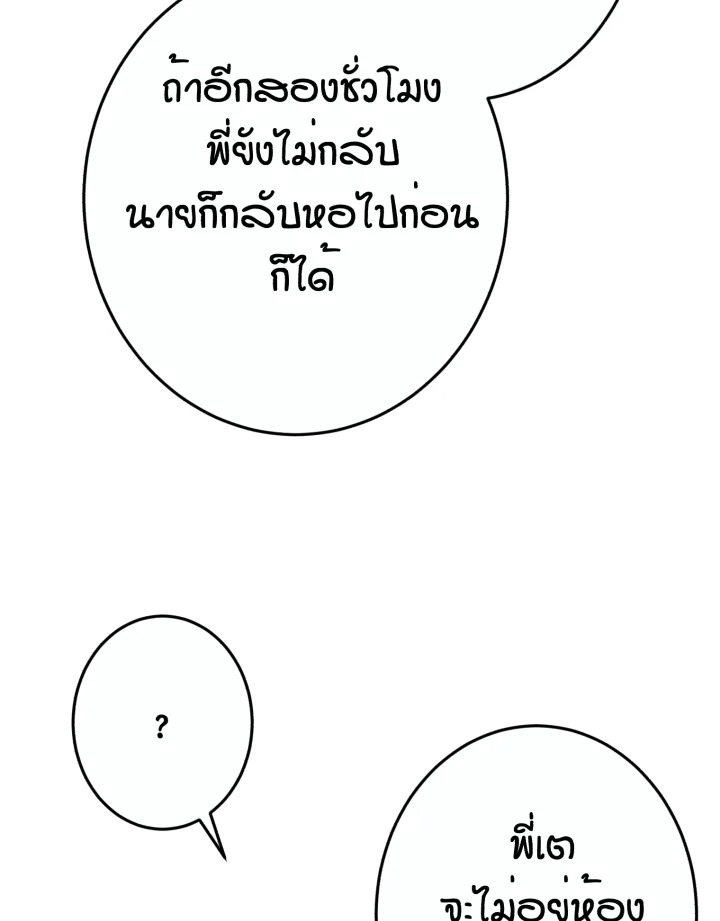 หน้า 110