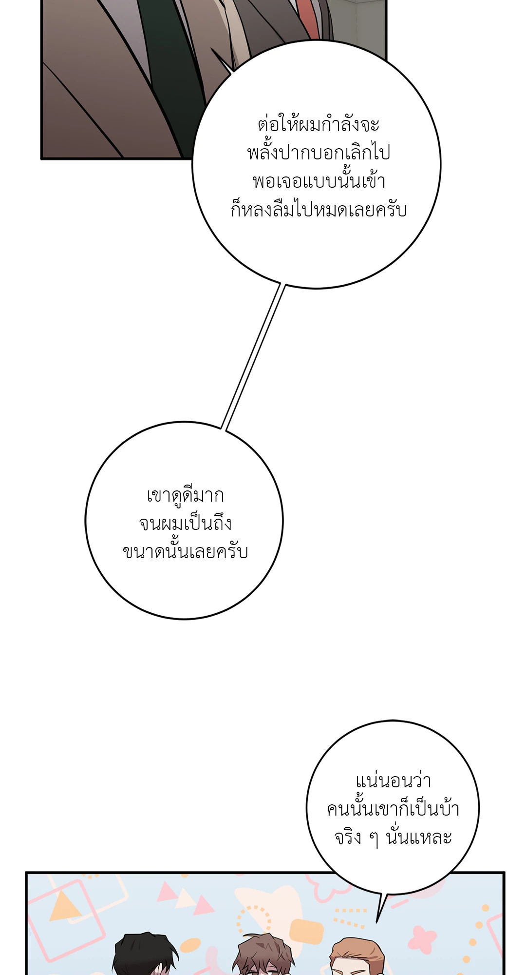 หน้า 57