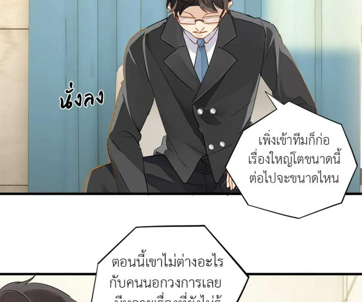 หน้า 65