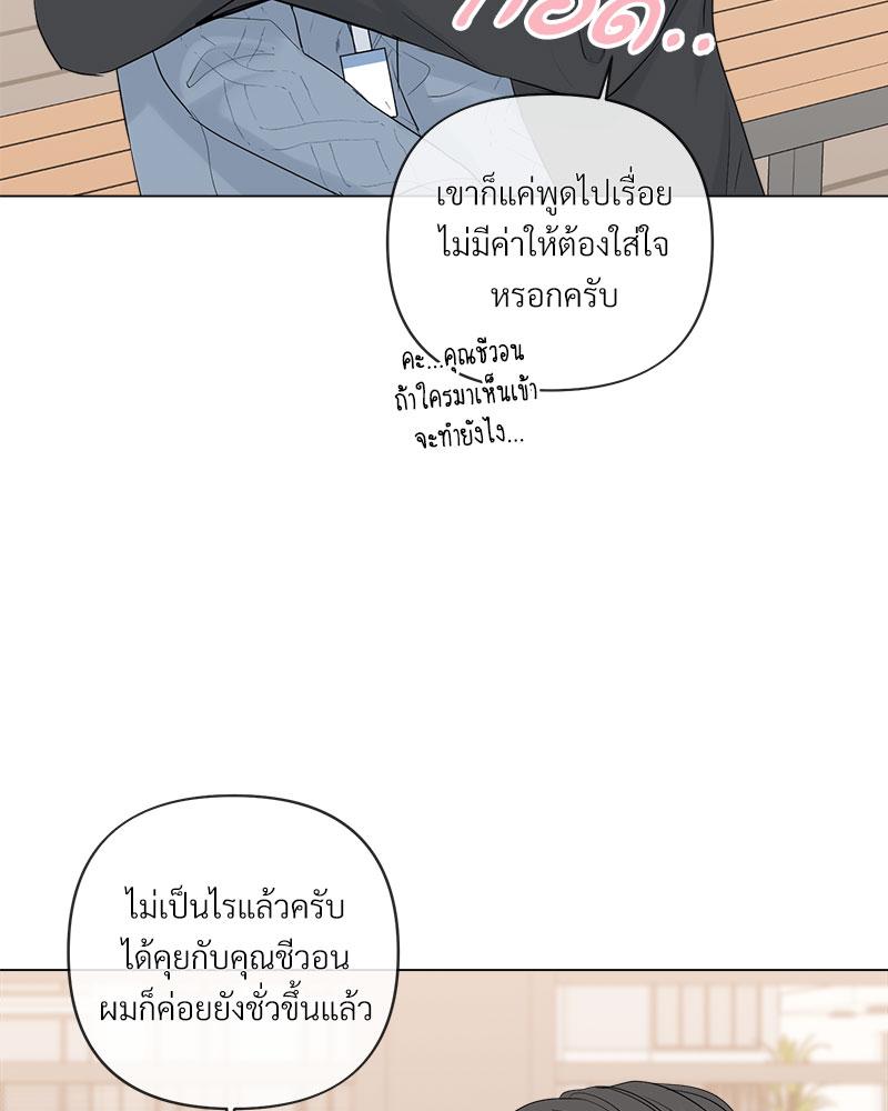 หน้า 98