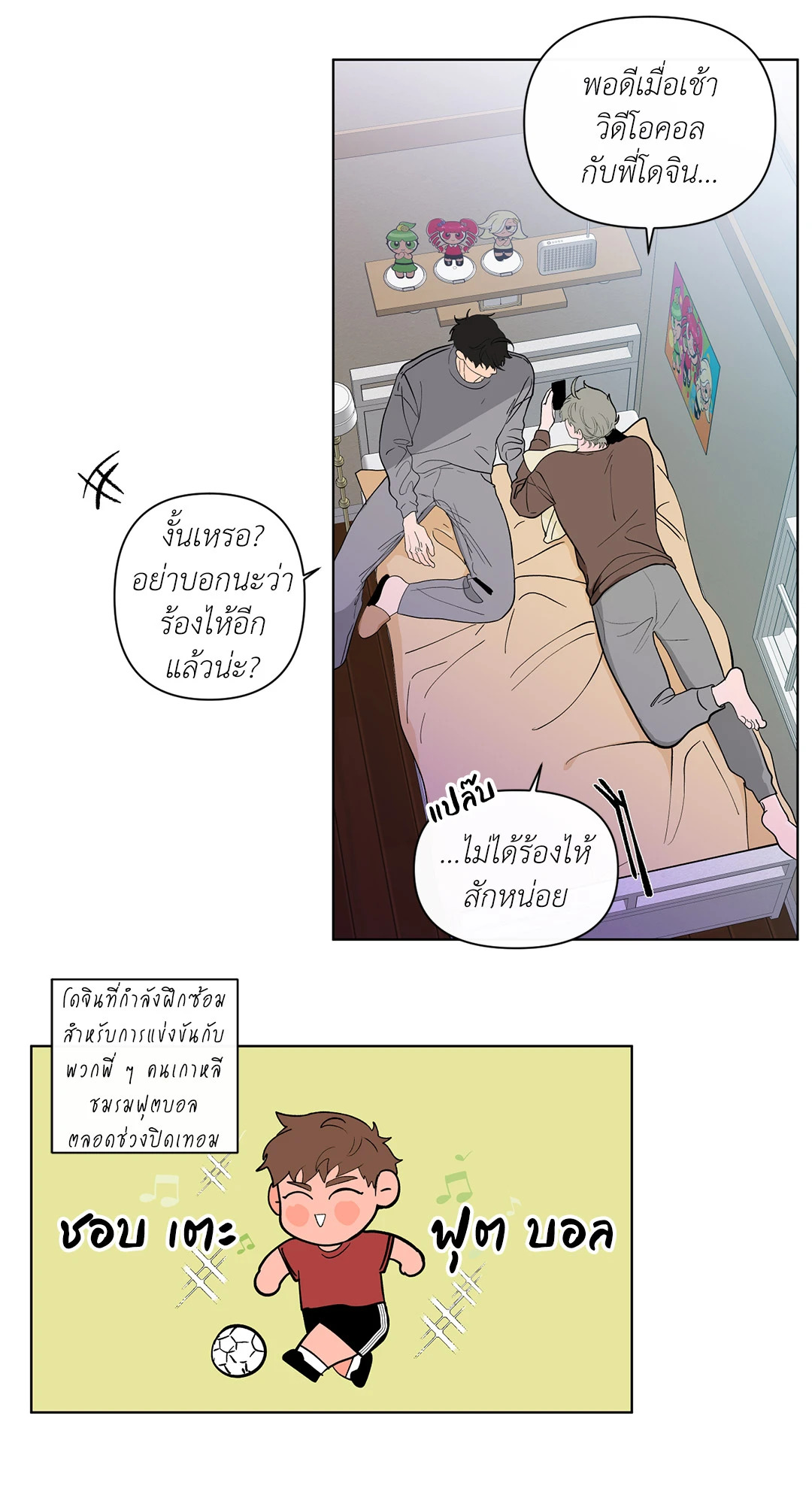 หน้า 47