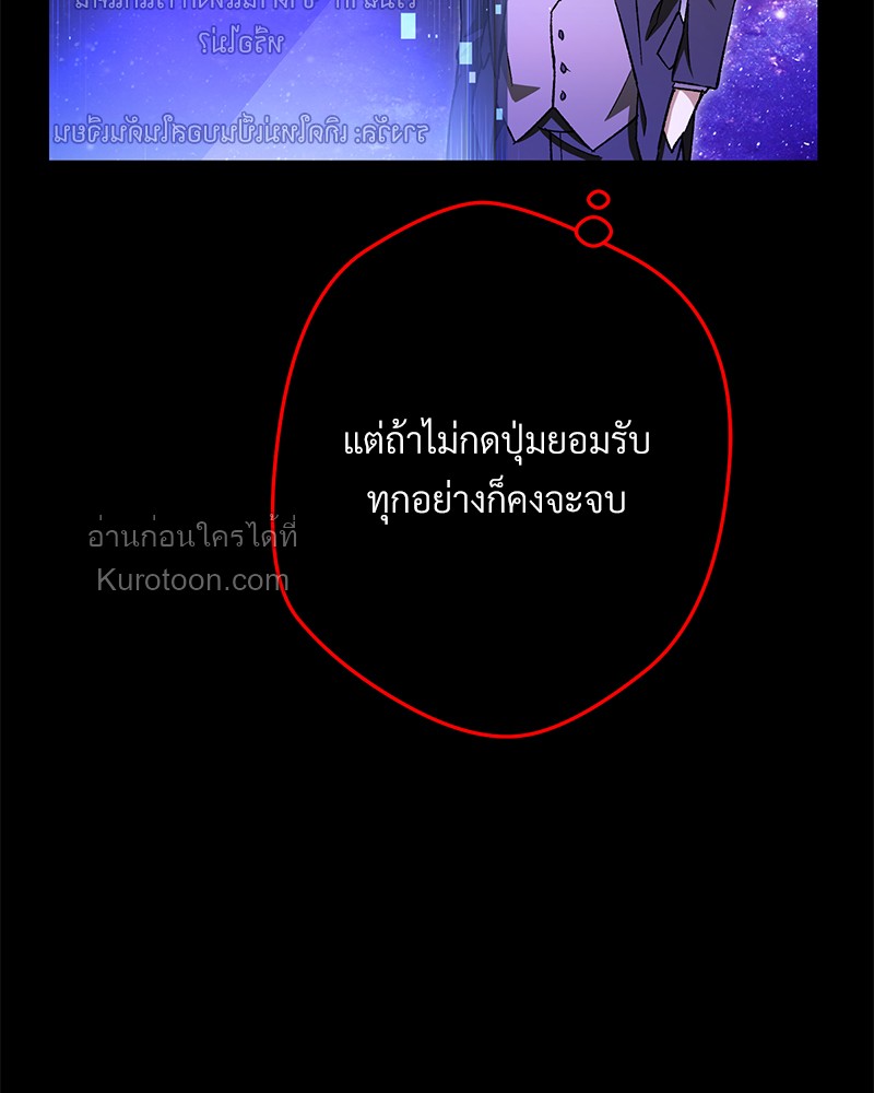 หน้า 105