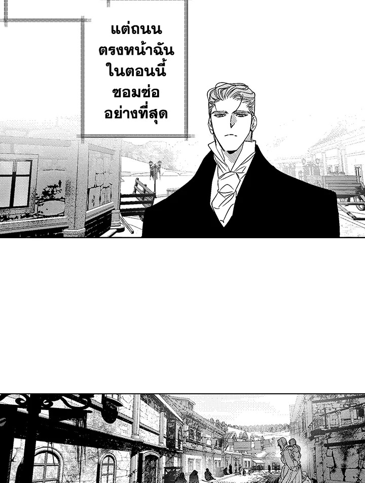 หน้า 99