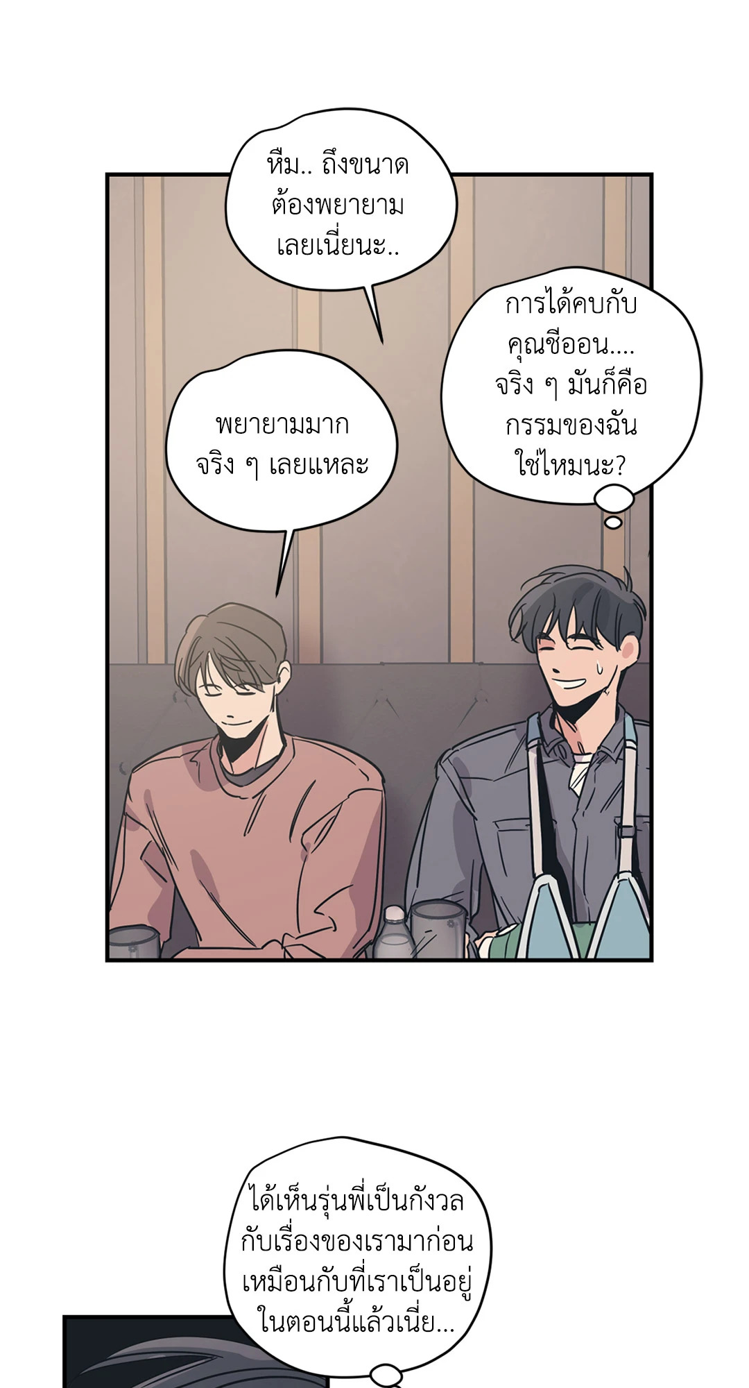 หน้า 41