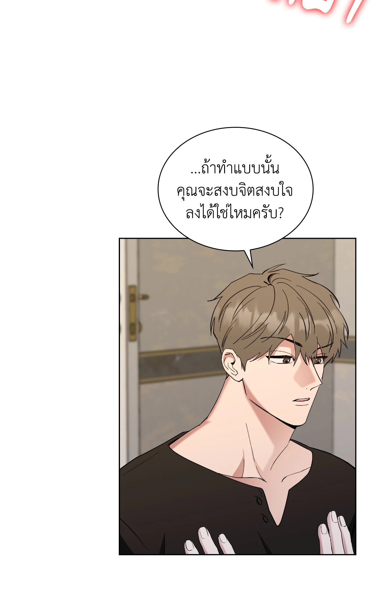 หน้า 74