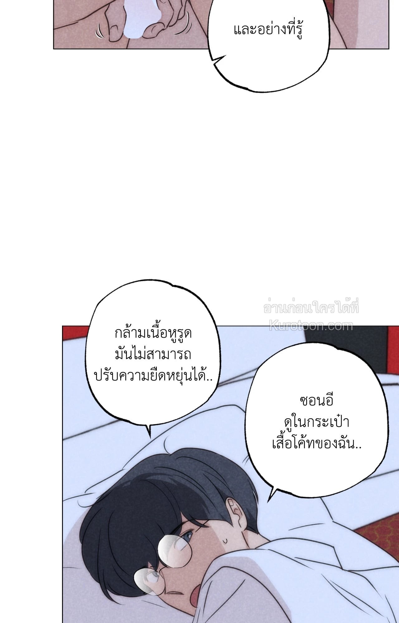 หน้า 70