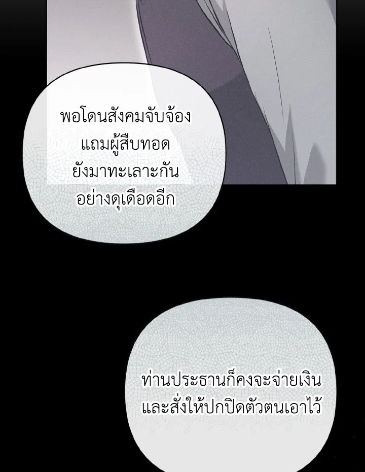 หน้า 138