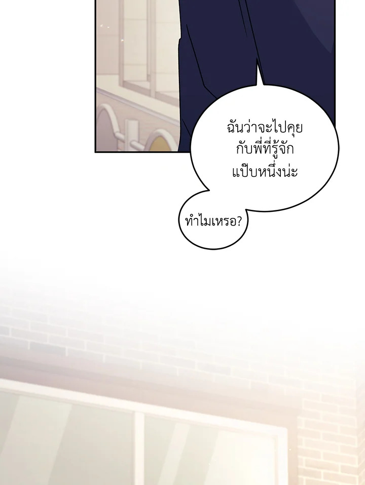 หน้า 105