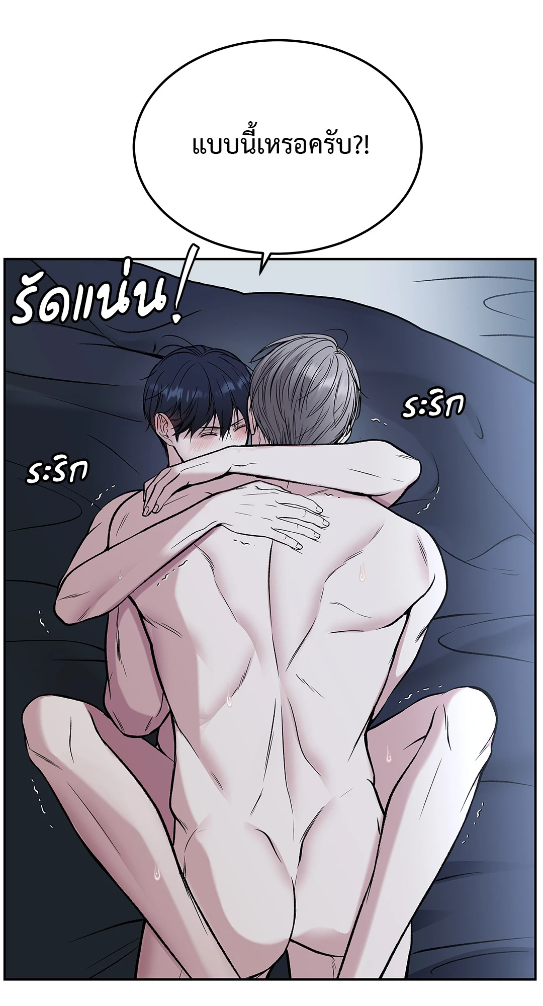 หน้า 91