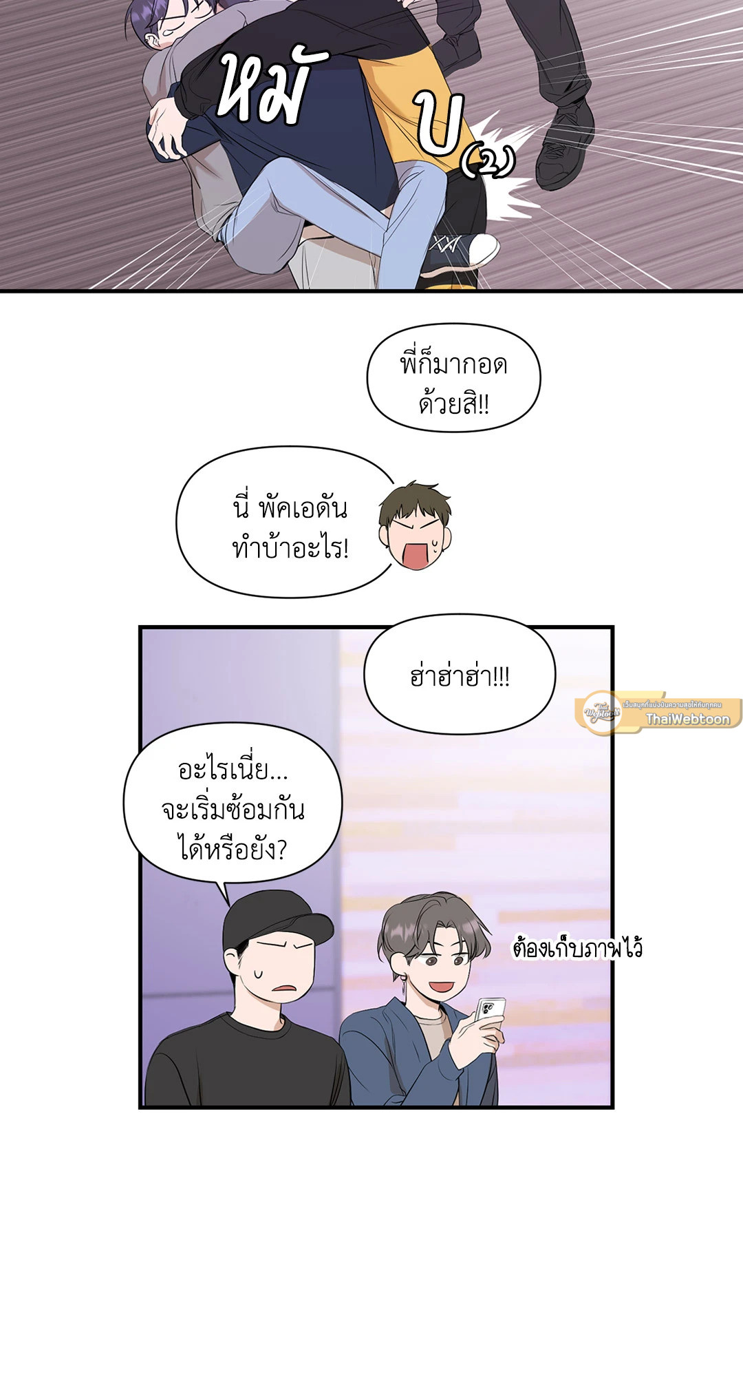 หน้า 26