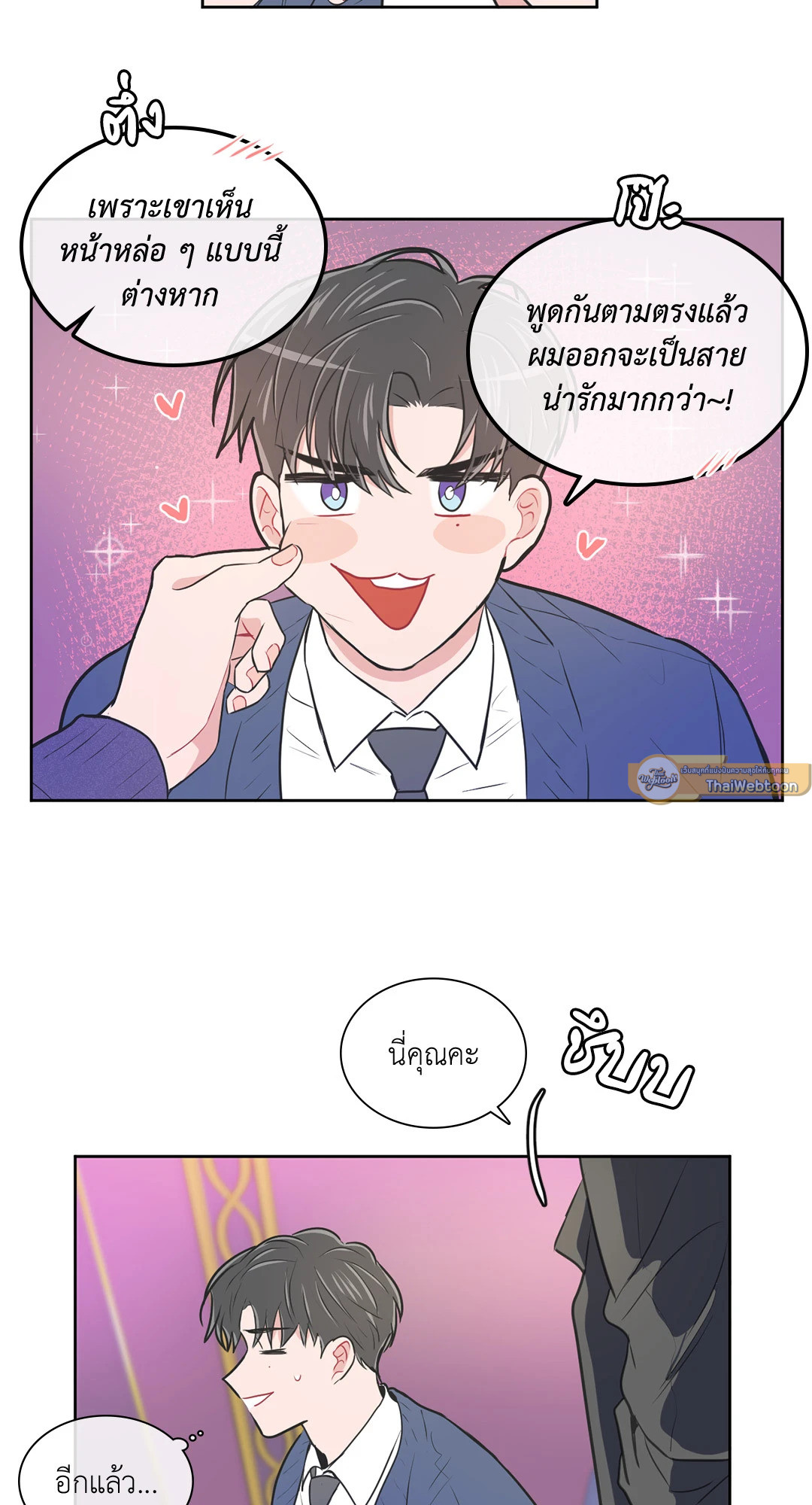 หน้า 43