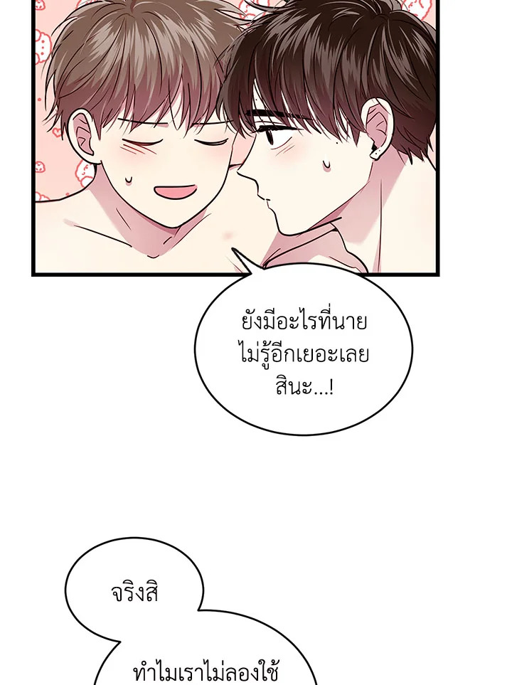 หน้า 94