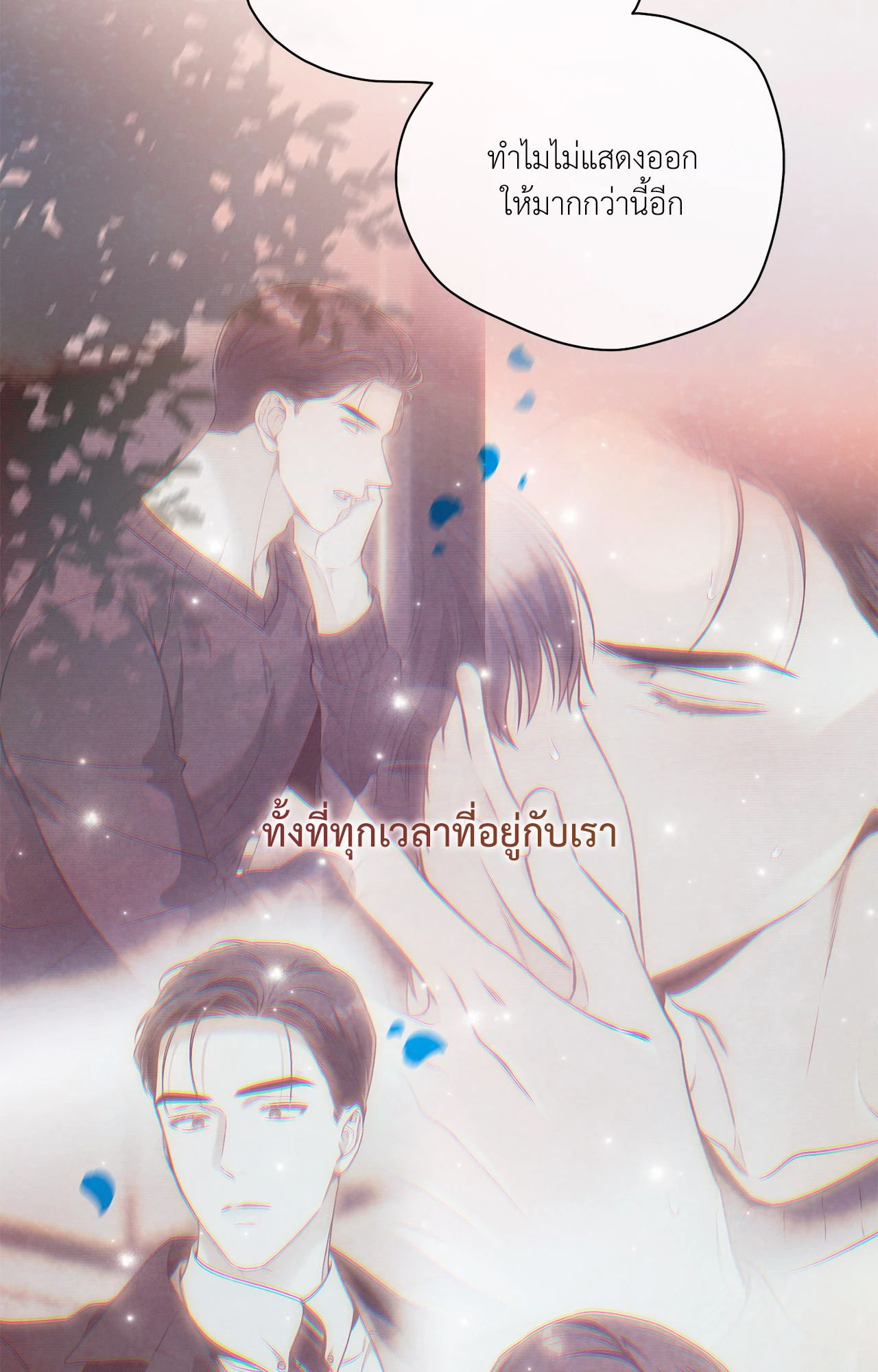 หน้า 70