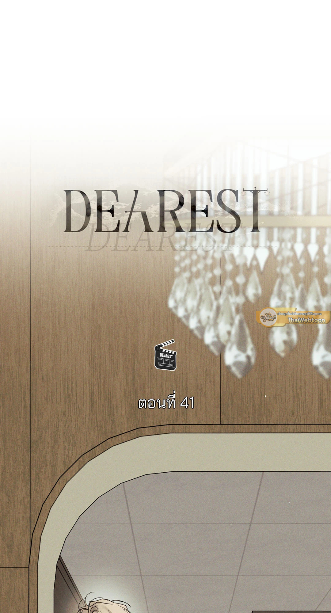 หน้า 58