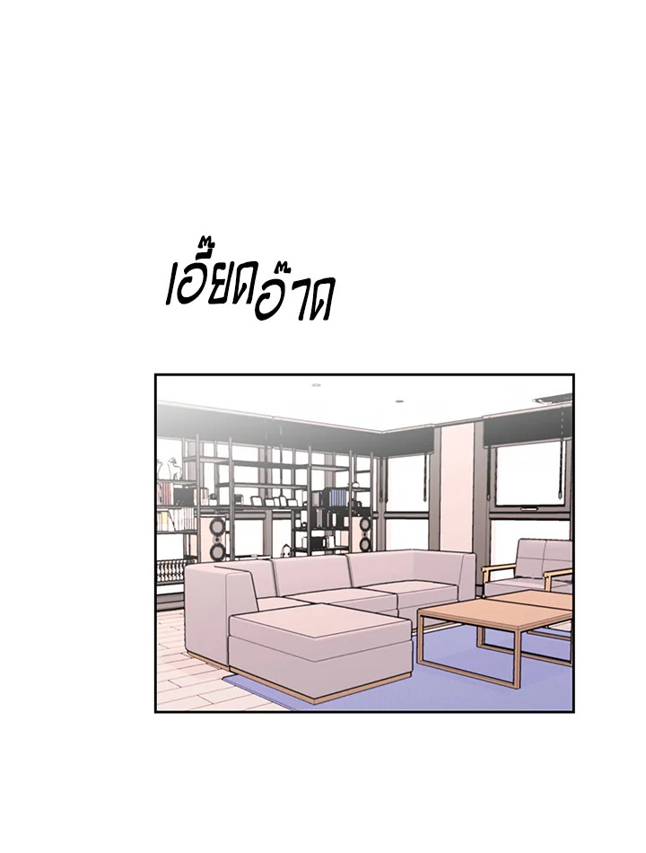 สวิตช์หัวใจนายไอดอล | Switch Mang ตอนที่ 32 - รูปที่ 2