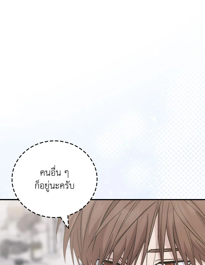 หน้า 93
