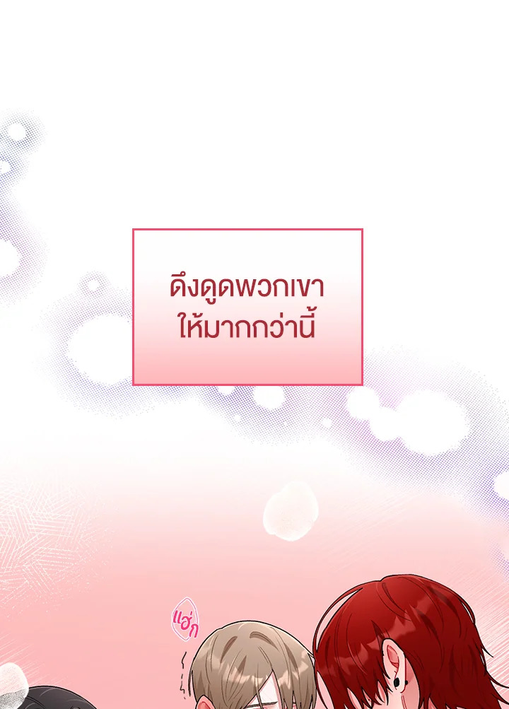 หน้า 81