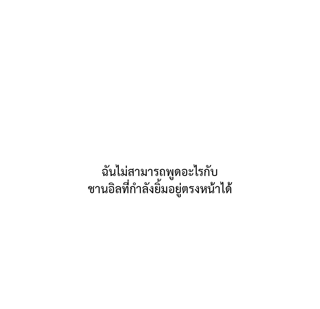 หน้า 81