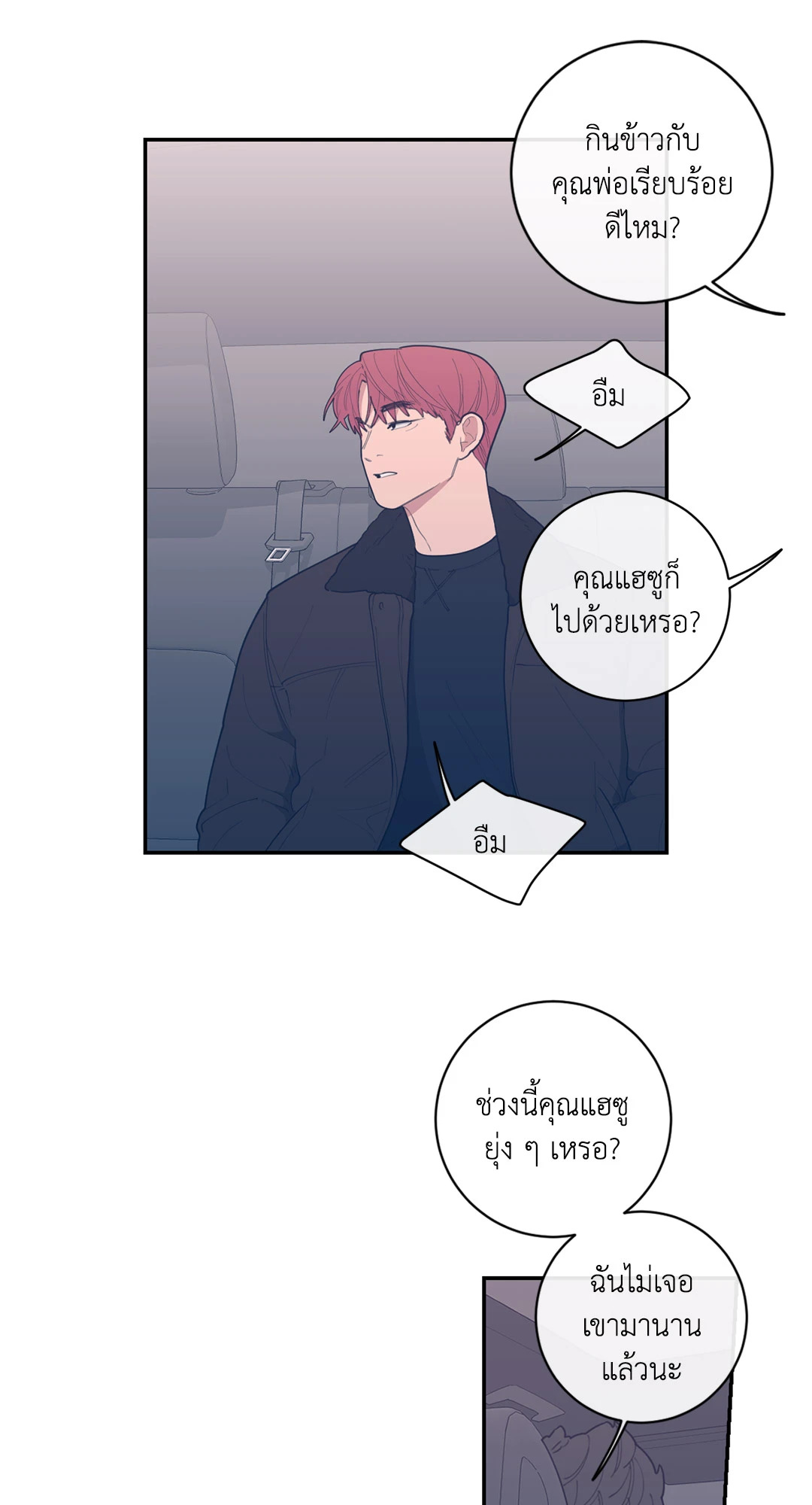 หน้า 68
