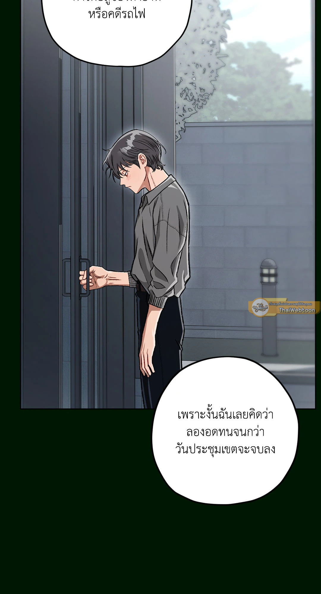 หน้า 63