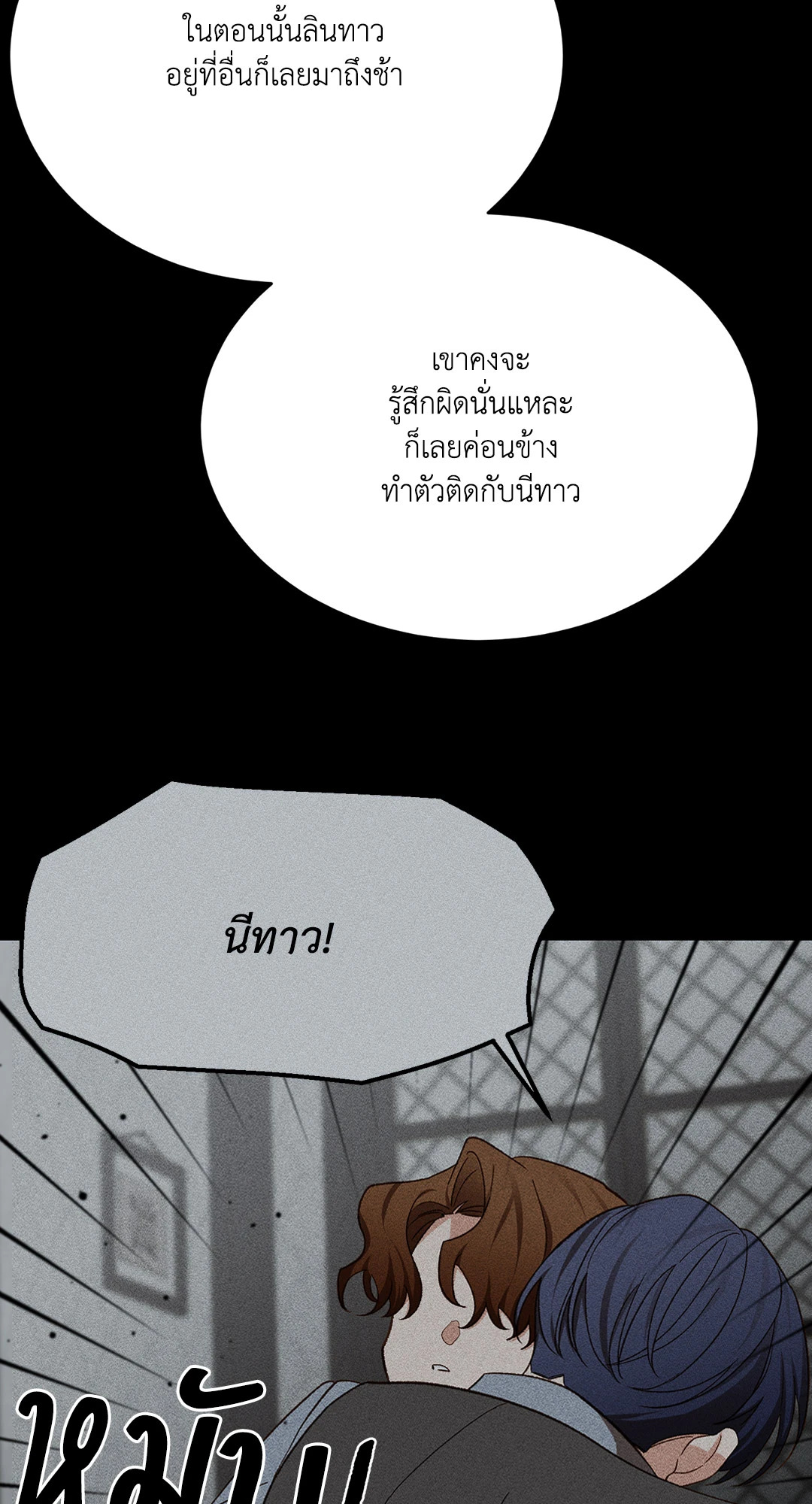 หน้า 71