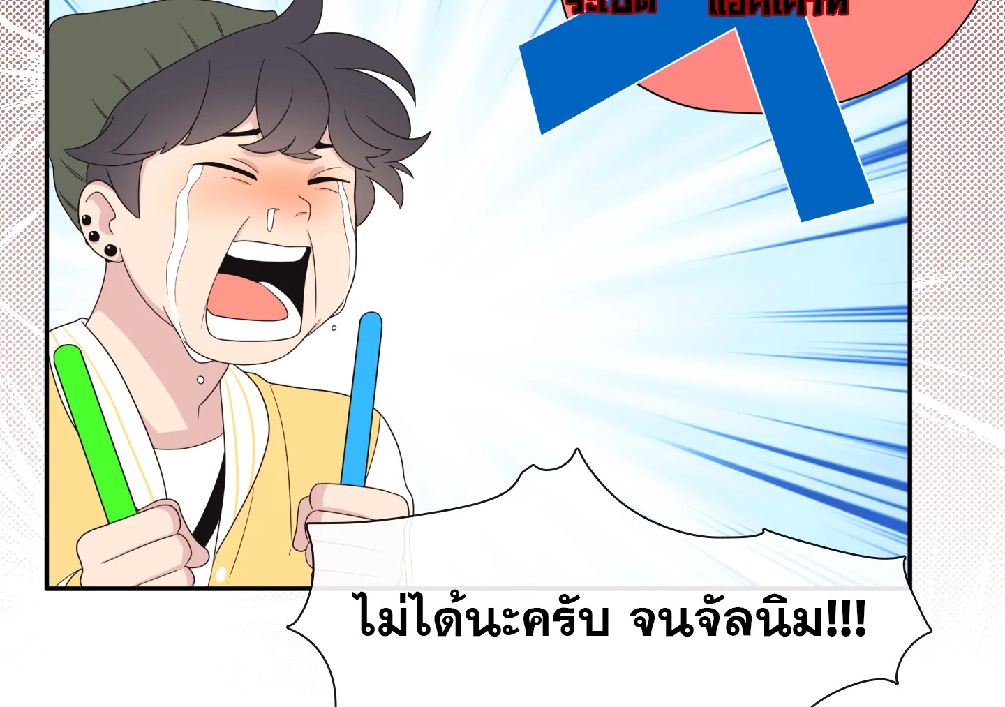 หน้า 43