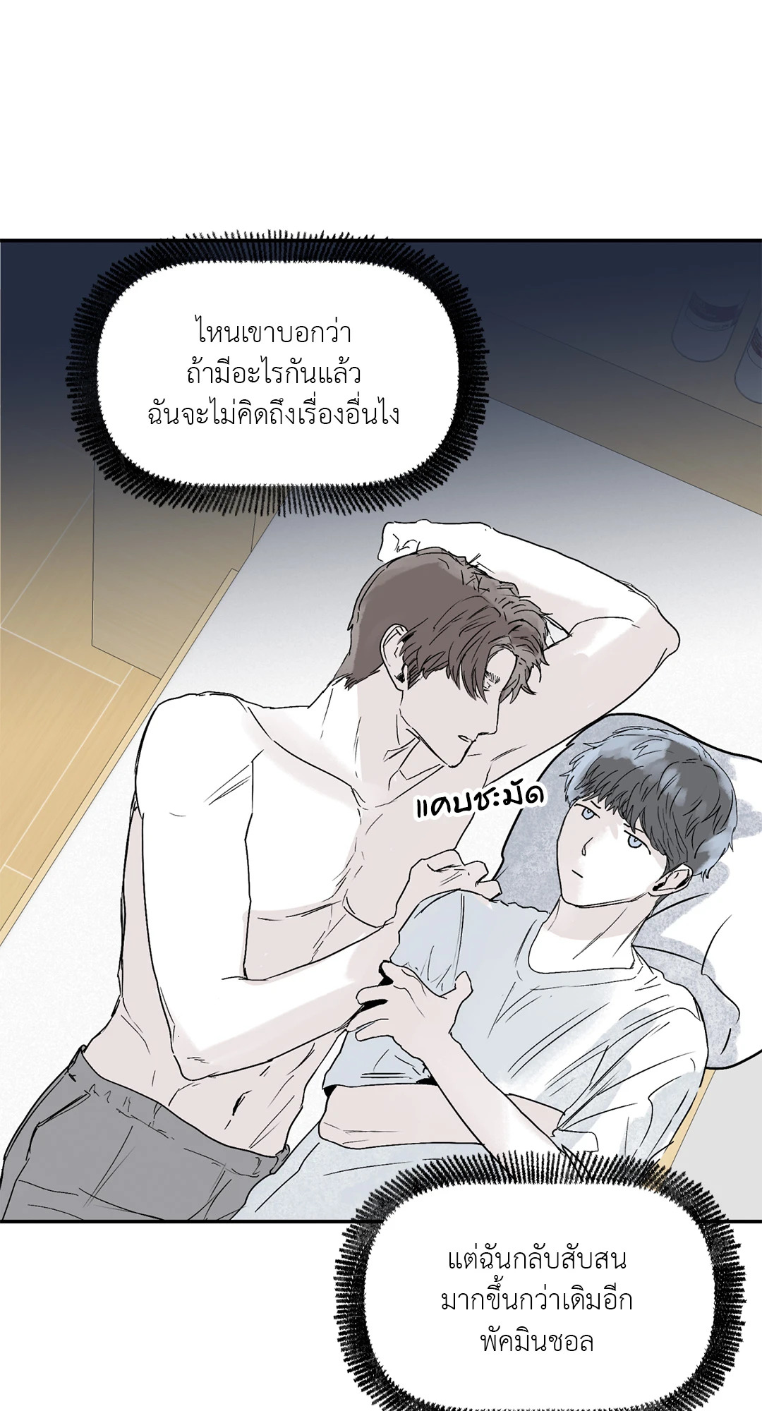 หน้า 48