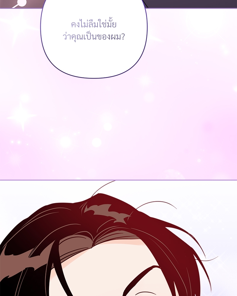 หน้า 142