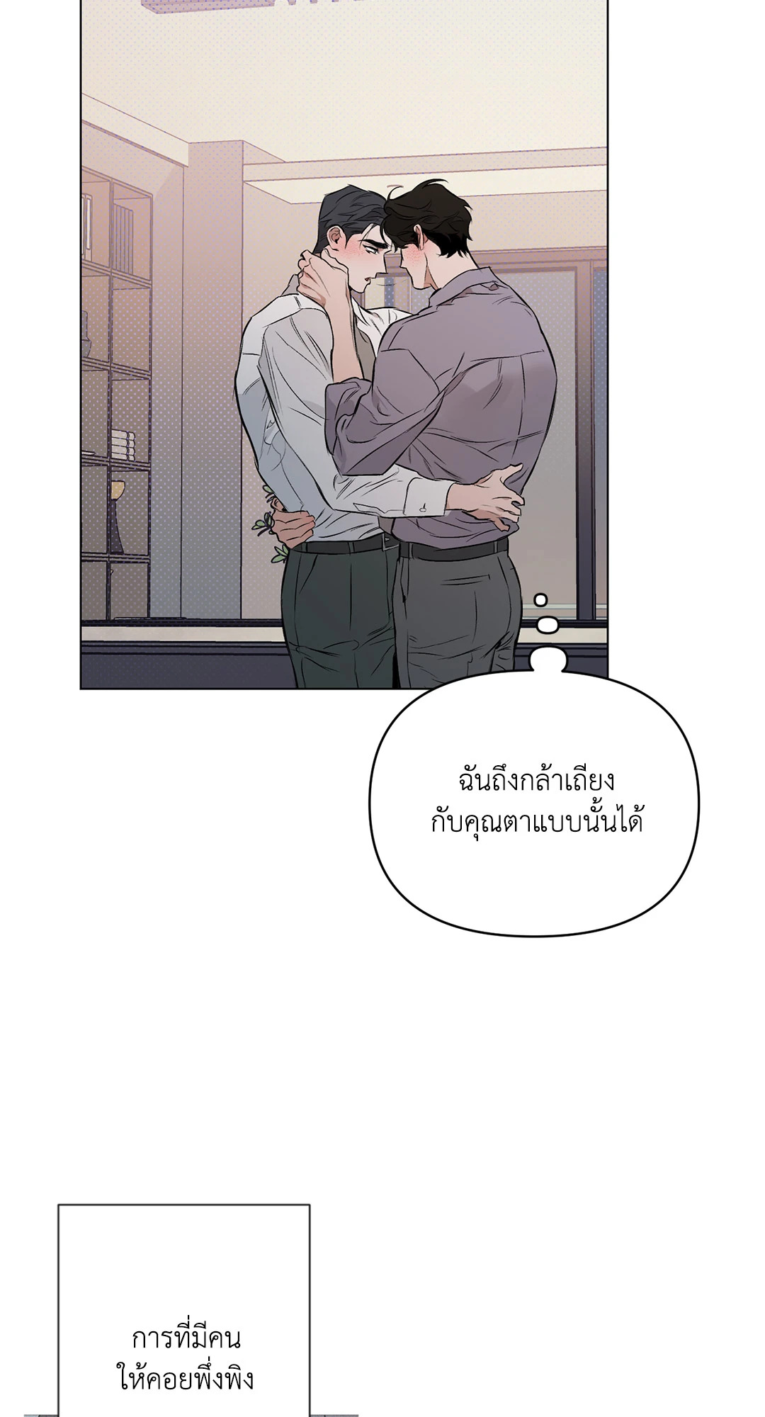 หน้า 55