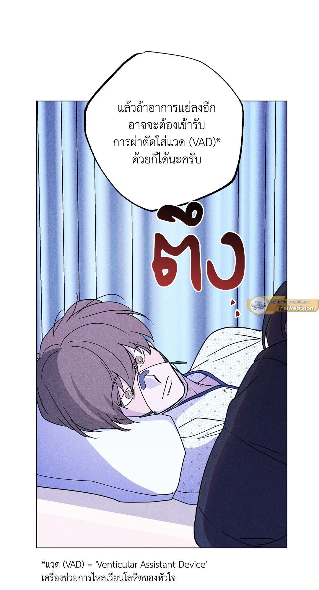 หน้า 38
