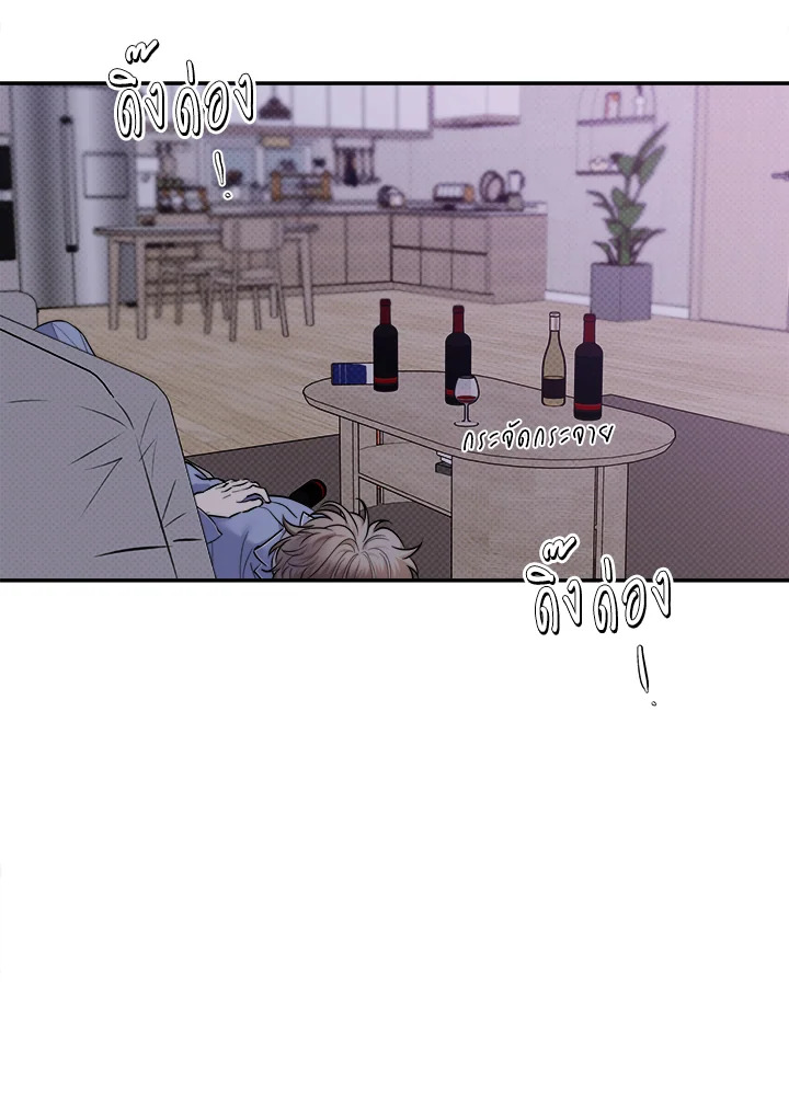 รักรุกคืน | Counter Offensive ตอนที่ 31 - รูปที่ 2