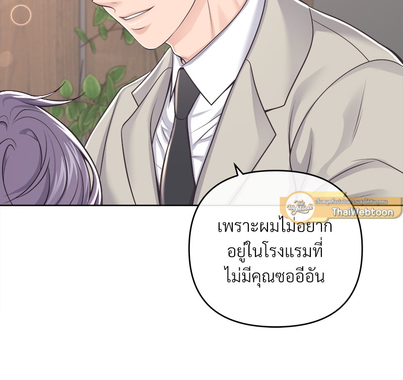 หน้า 87