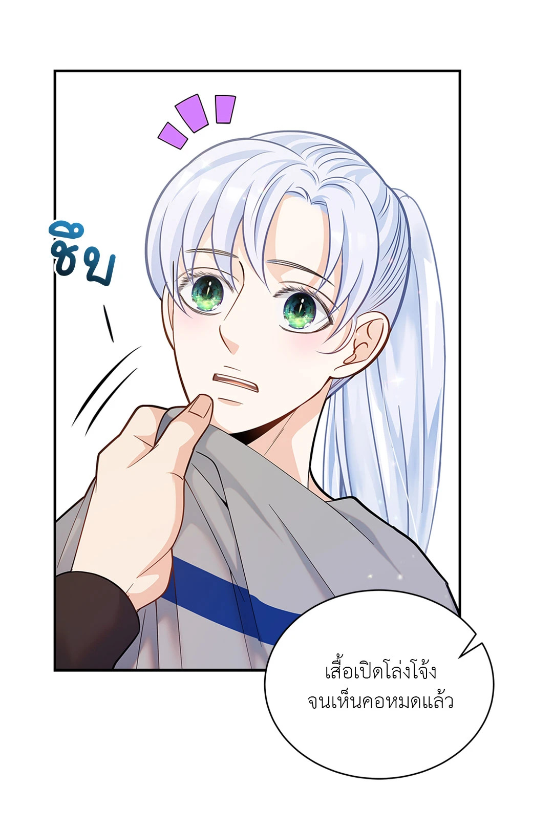 หน้า 25