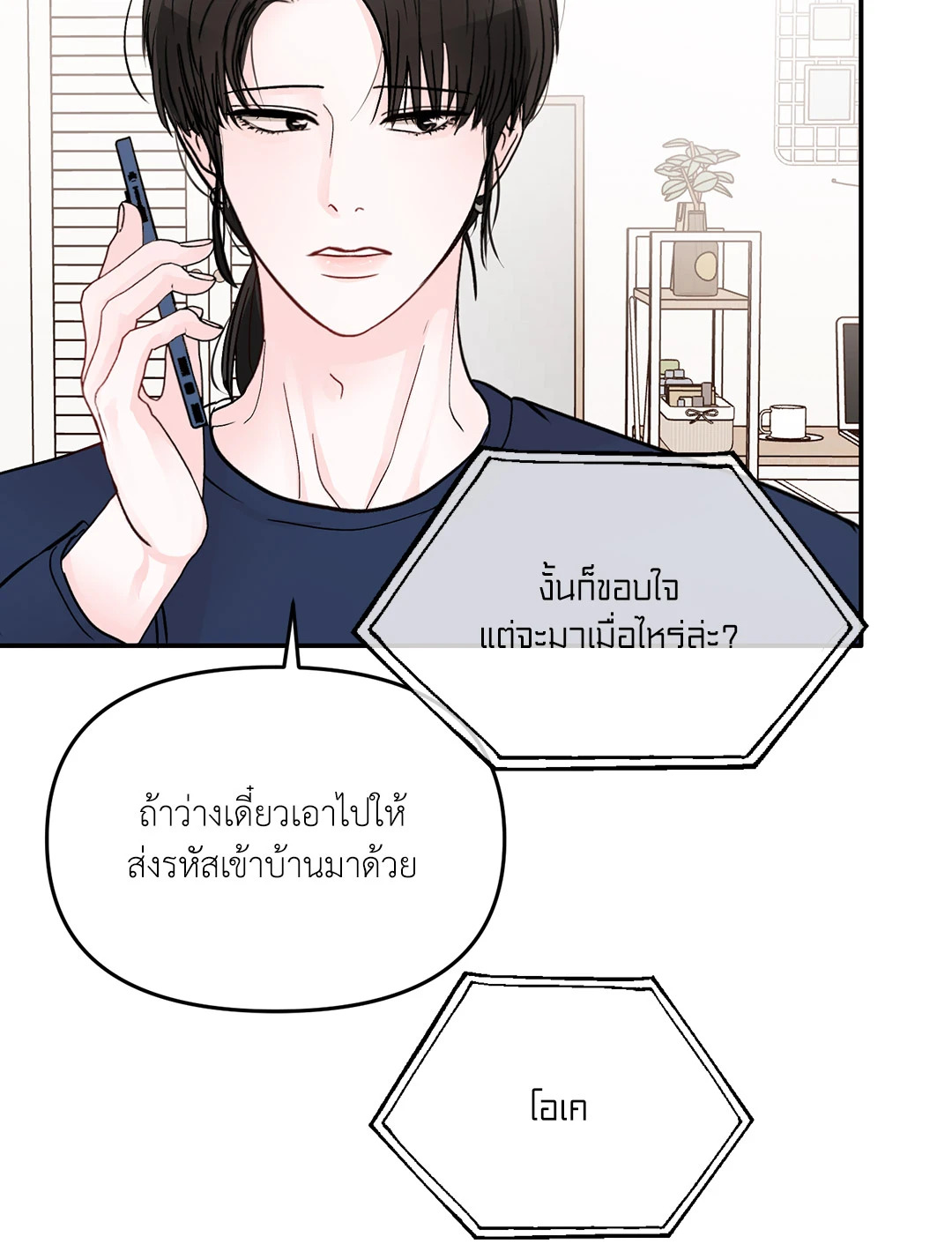 หน้า 66