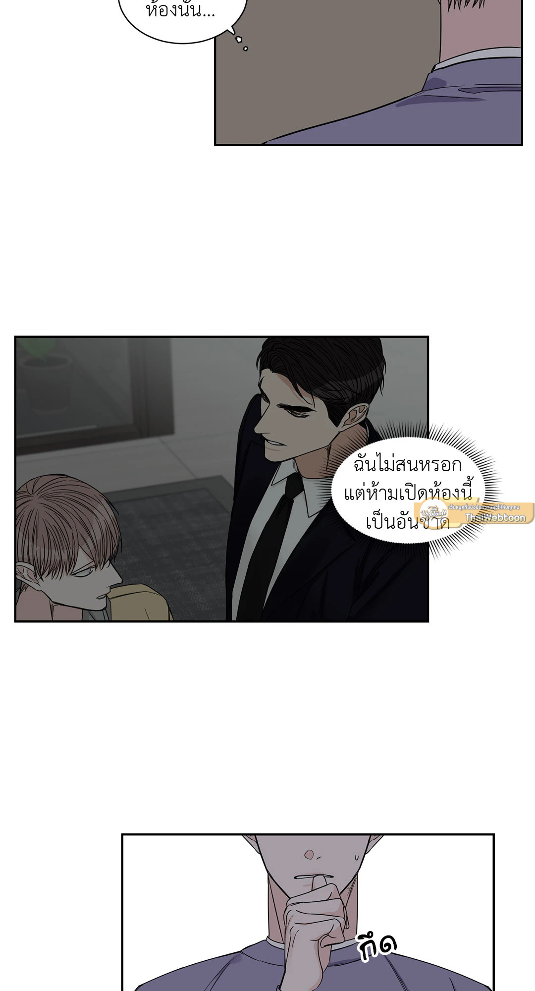 หน้า 19