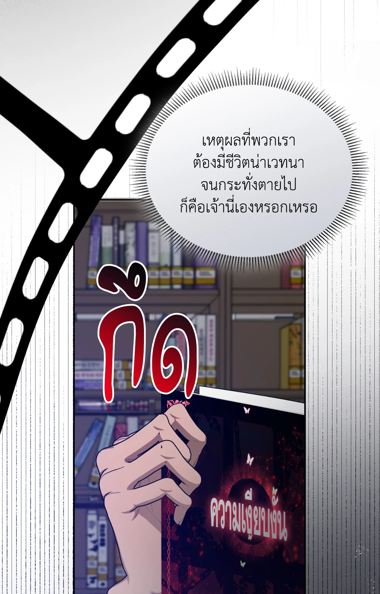 หน้า 94