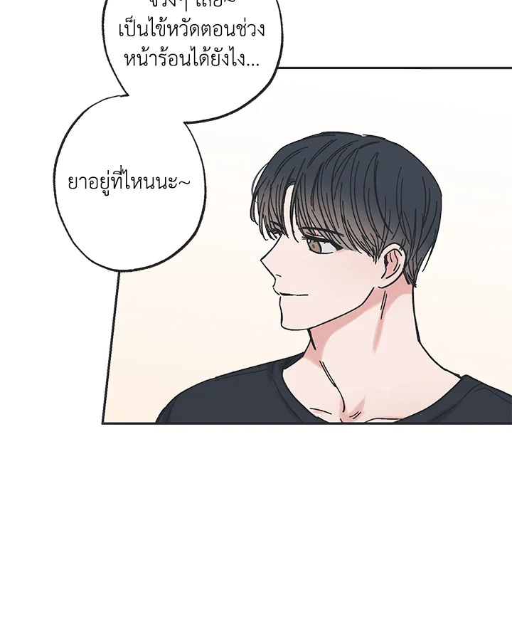 หน้า 54