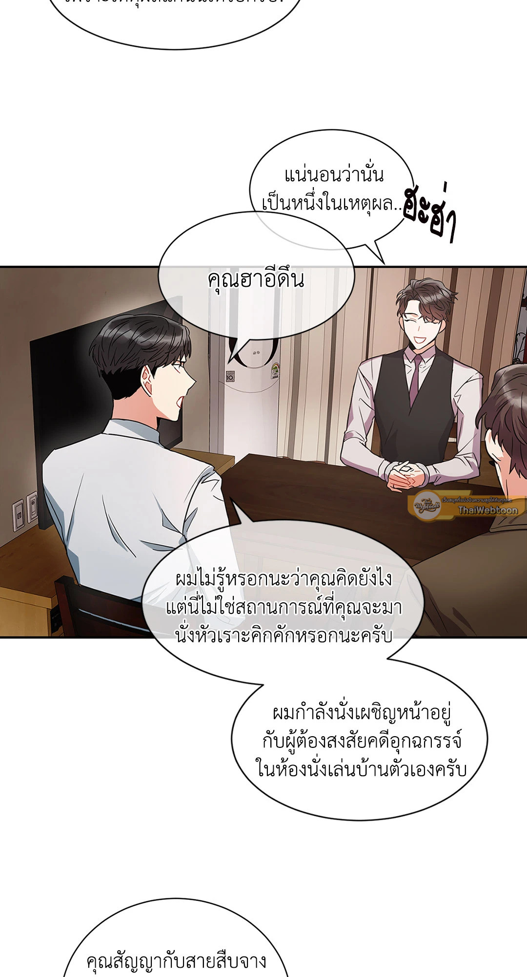 หน้า 33